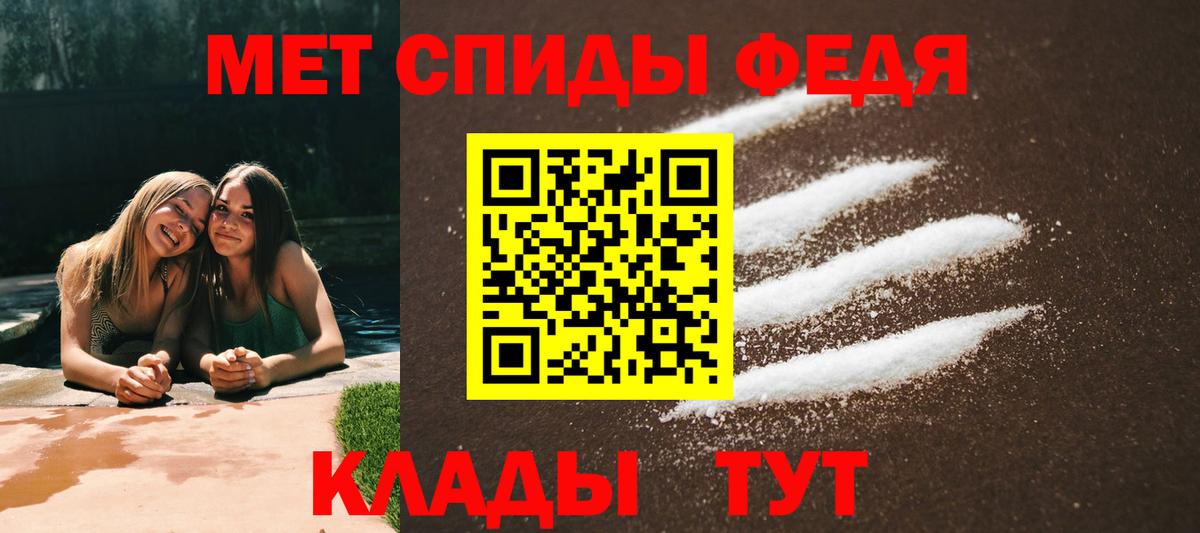 Канаш  Амфетамин VHQ  Amphetamine  Вход с VPN  Amphetamine 