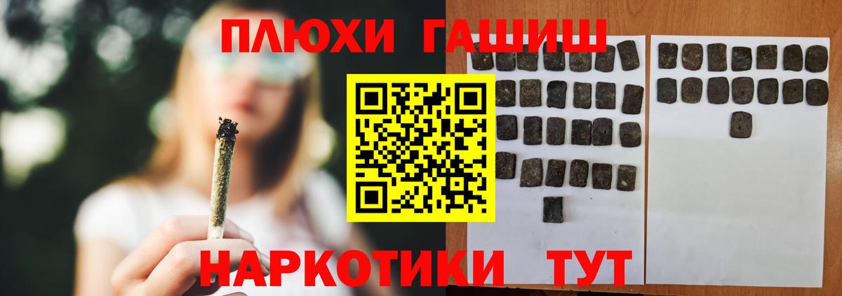 ГАШИШ VHQ Канаш