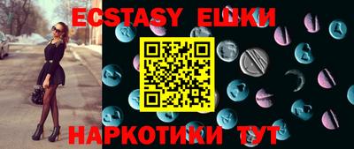эйфоретик Берёзовский
