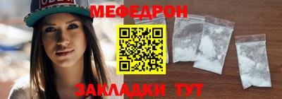 дживик Беслан