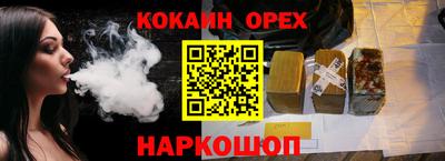 дживик Беслан