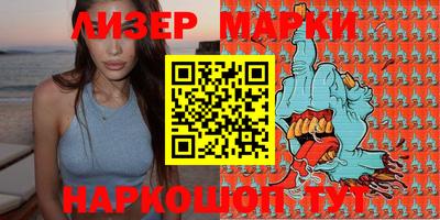 дживик Беслан