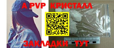 дживик Беслан