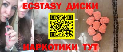 дживик Беслан