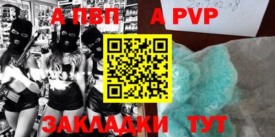 дживик Беслан