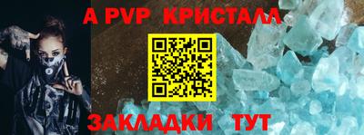 дживик Беслан