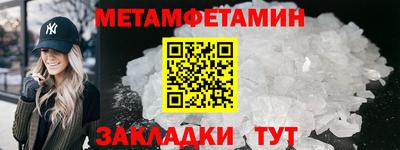 дживик Беслан