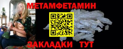 дживик Беслан