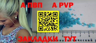 дживик Беслан