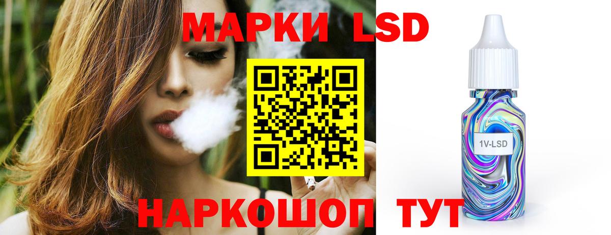 Канаш  ЛСД экстази ecstasy  Вход с VPN 