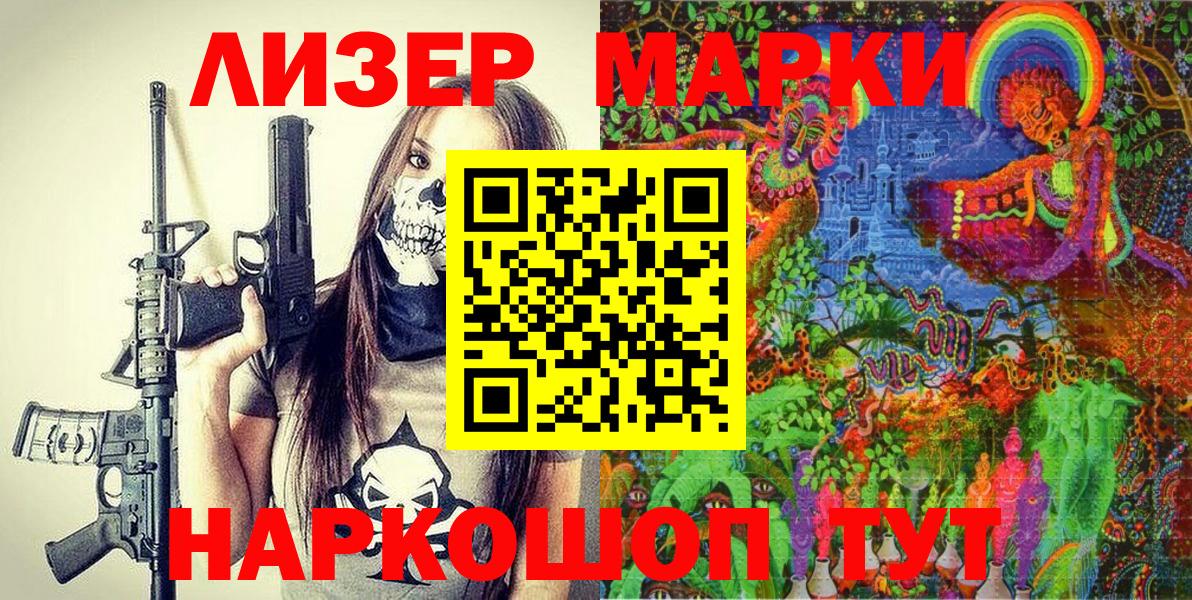 Канаш  Марки N-bome 1500мкг  Марки N-bome 1500мкг  Вход с VPN 