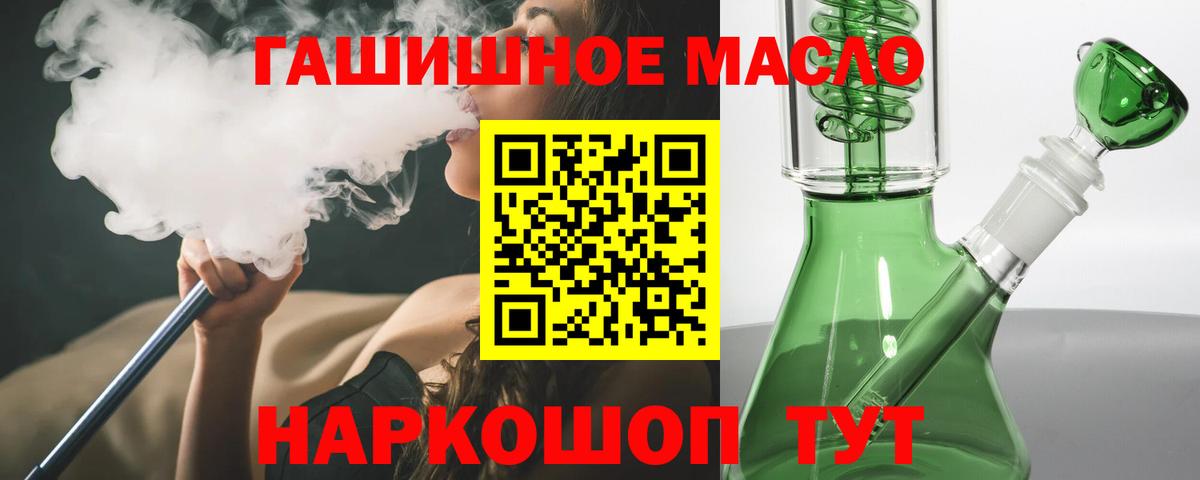 Дистиллят ТГК вейп с тгк  Вход с VPN  ТГК Wax  Канаш 