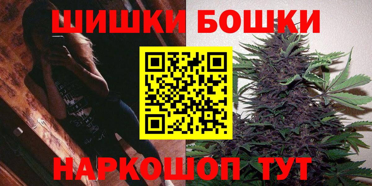 Конопля OG Kush  Канабис индика  Вход с VPN  Канаш 
